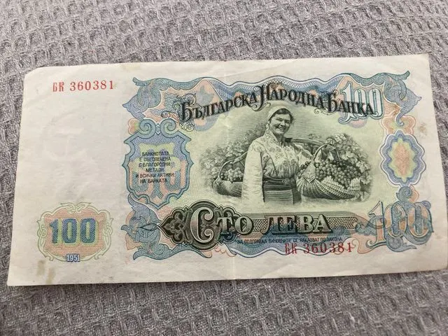 BILLETE BULGARO 100 NEBA - foto 2